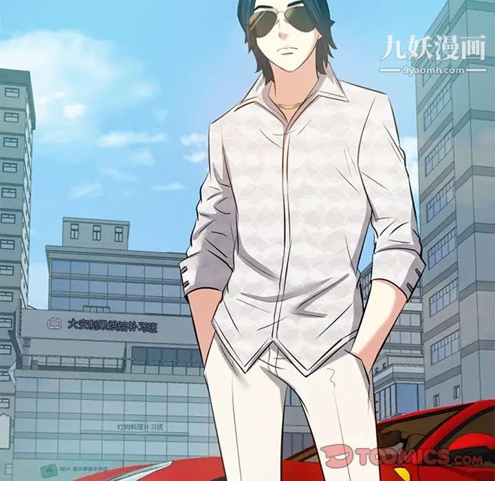 糖果恋人第17话