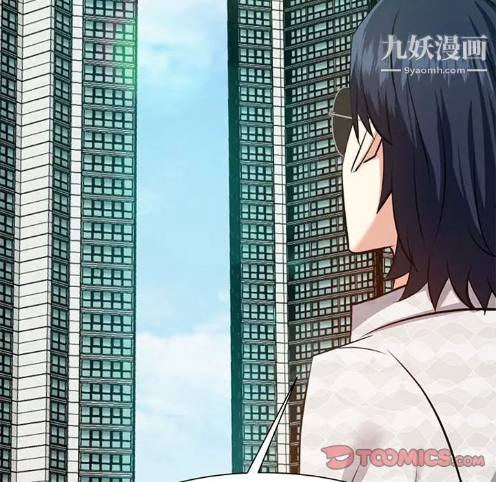 糖果恋人第17话