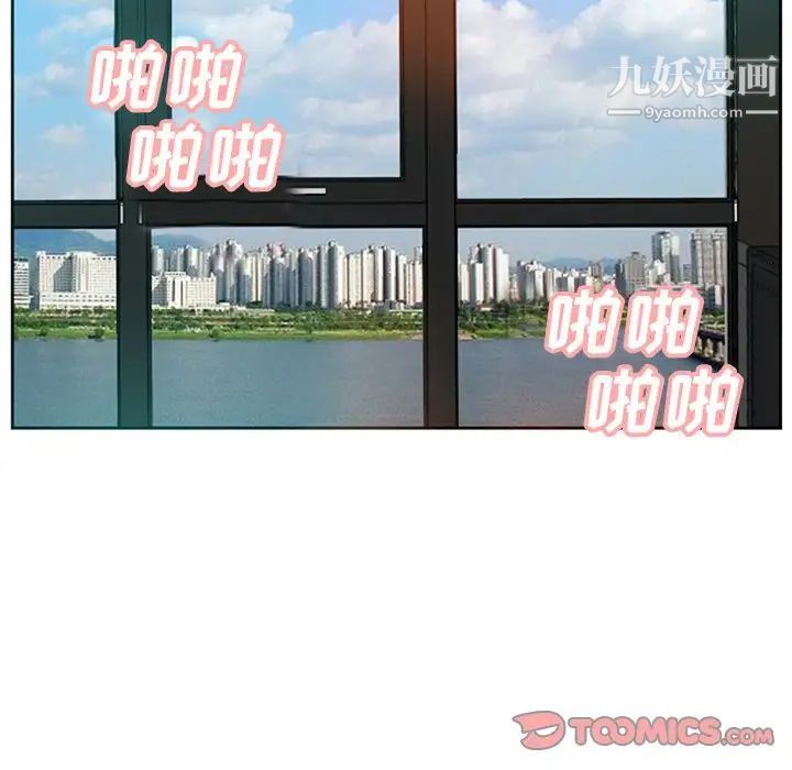 糖果恋人第17话