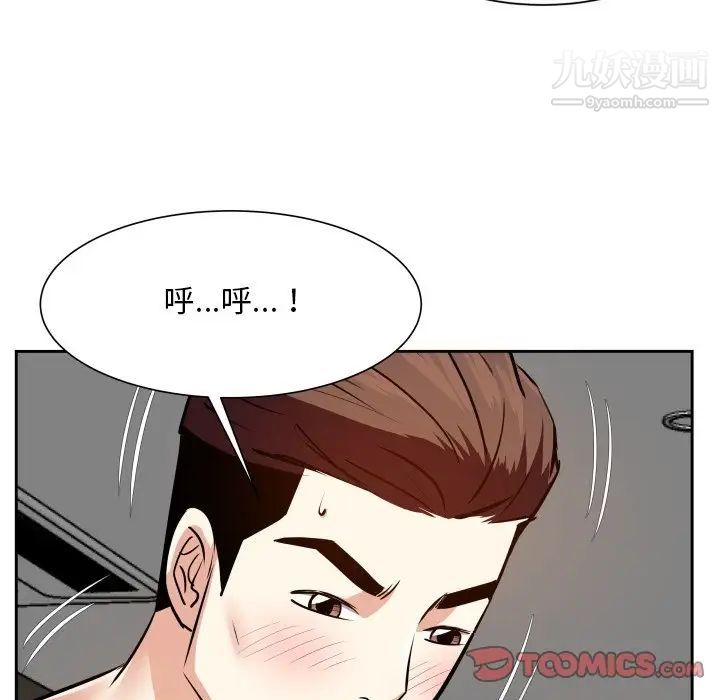 糖果恋人第17话