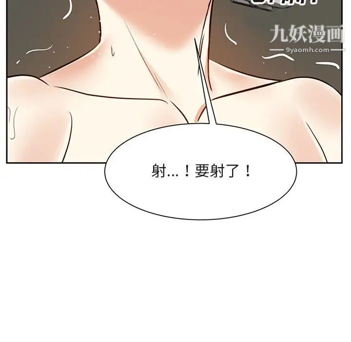 糖果恋人第17话