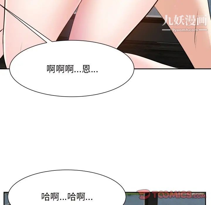 糖果恋人第17话