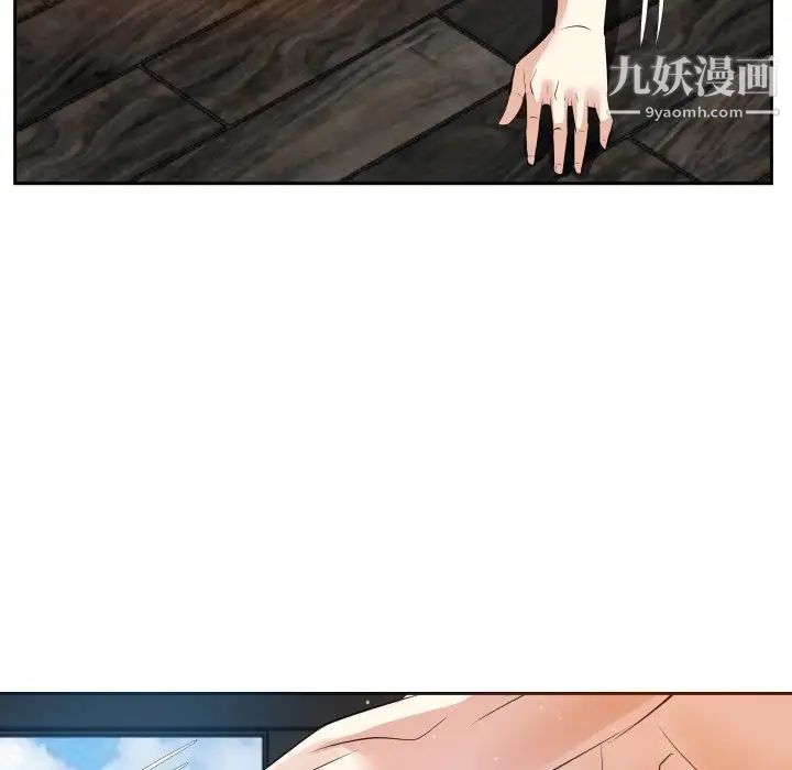 糖果恋人第17话