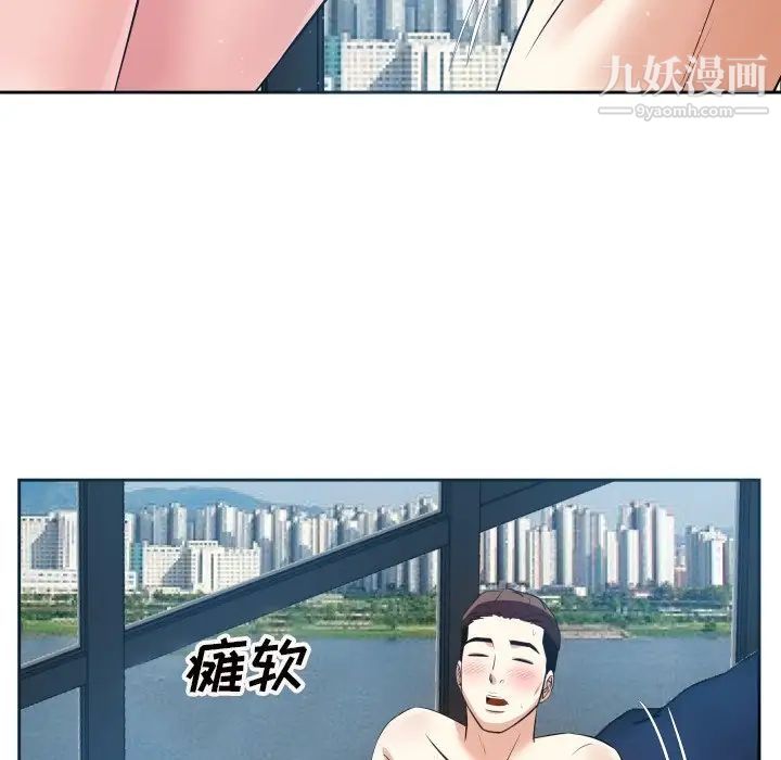 糖果恋人第17话