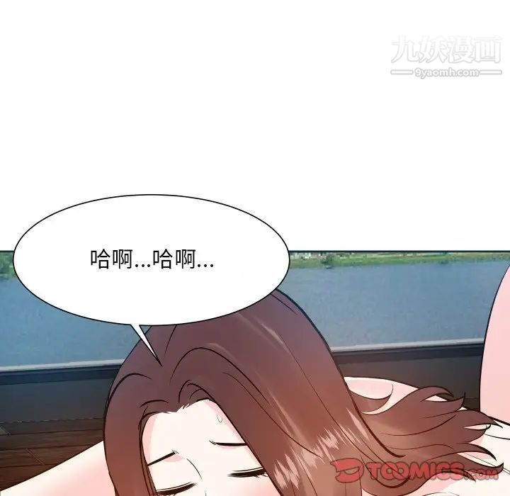 糖果恋人第17话