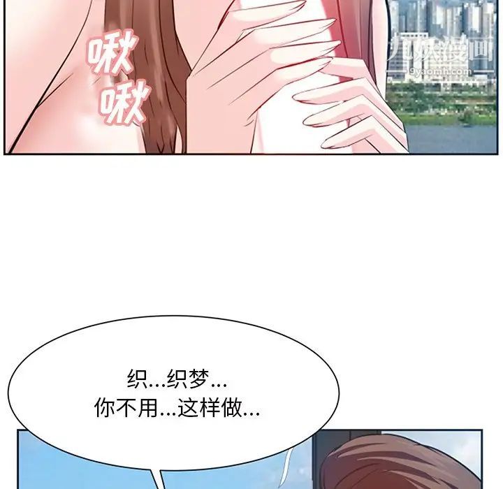 糖果恋人第17话