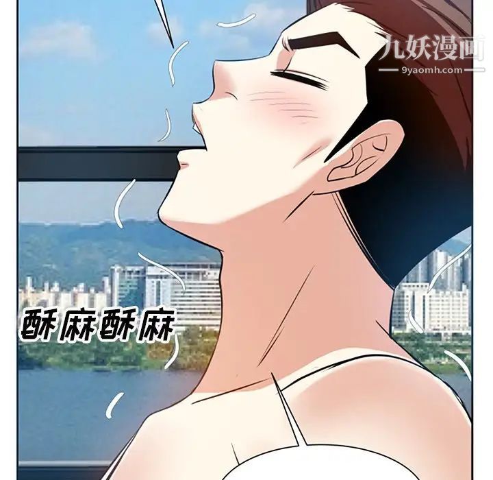 糖果恋人第17话