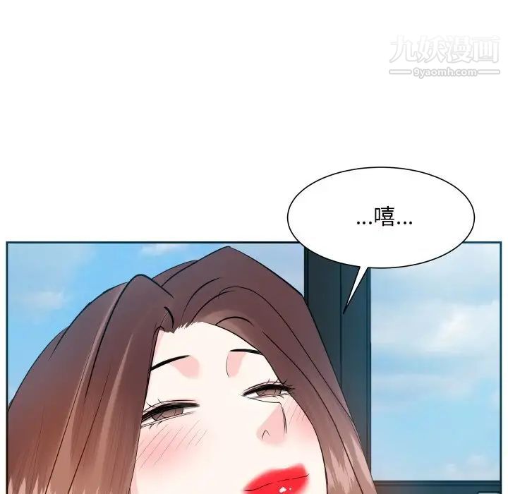 糖果恋人第17话