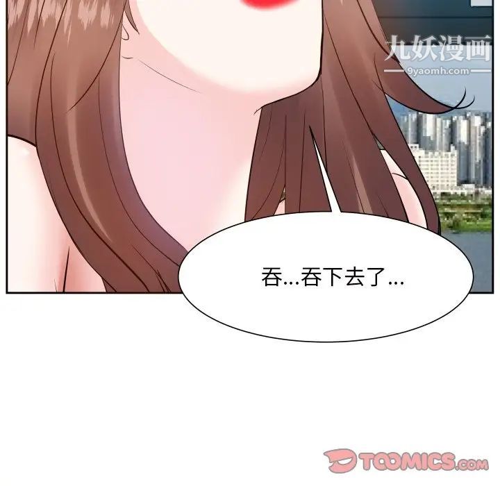 糖果恋人第17话