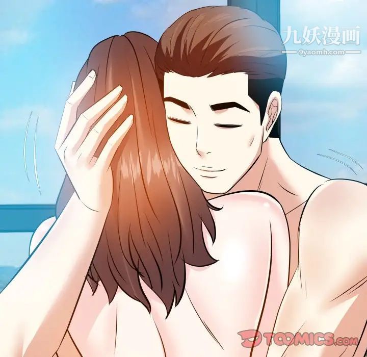 糖果恋人第17话