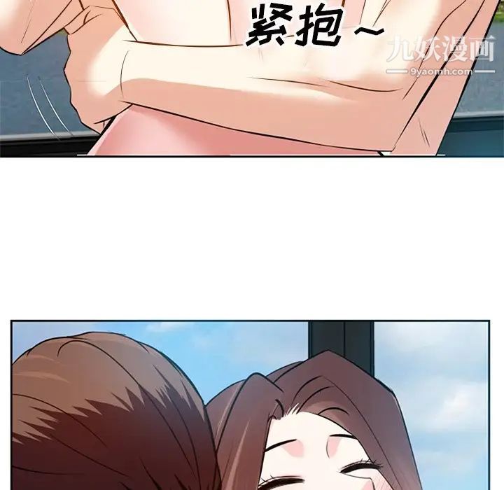 糖果恋人第17话