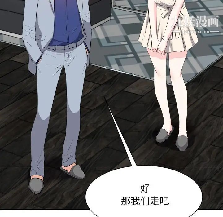 糖果恋人第17话