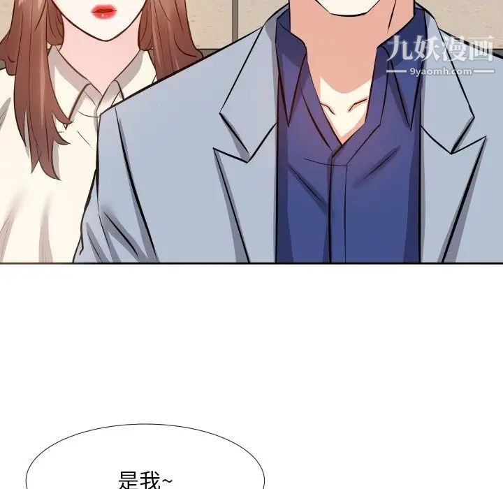 糖果恋人第17话