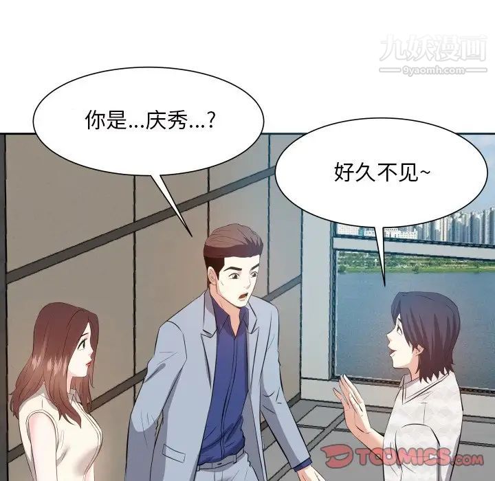 糖果恋人第17话