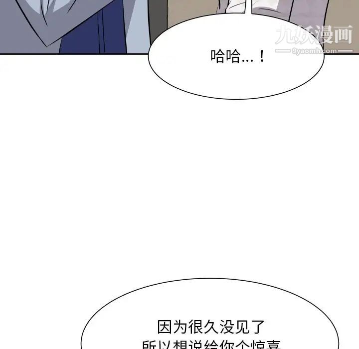 糖果恋人第17话