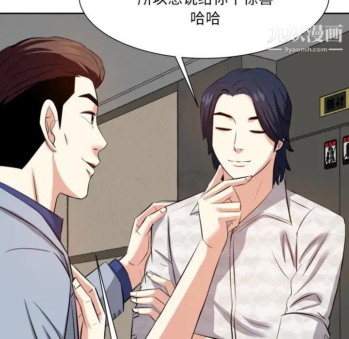 糖果恋人第17话