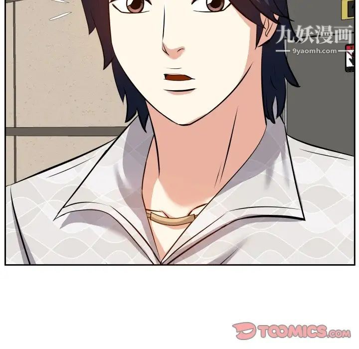 糖果恋人第17话