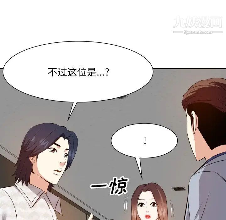 糖果恋人第17话