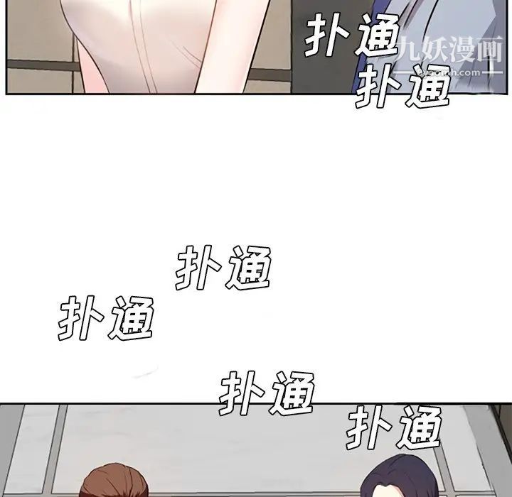 糖果恋人第17话