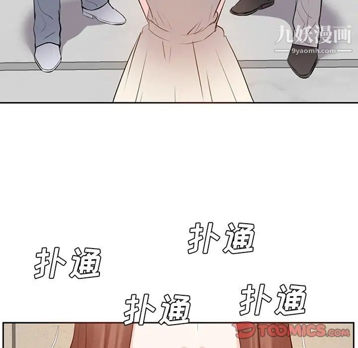 糖果恋人第17话