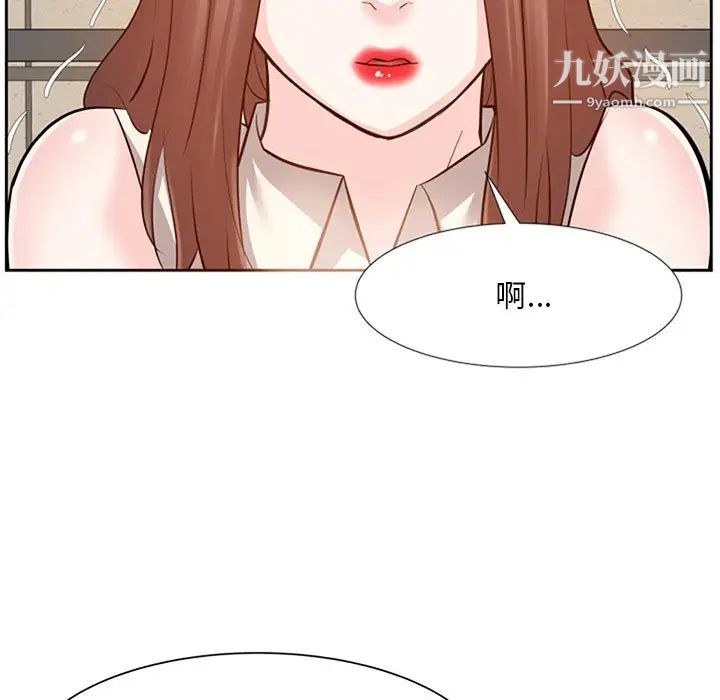 糖果恋人第17话