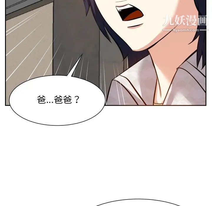 糖果恋人第17话