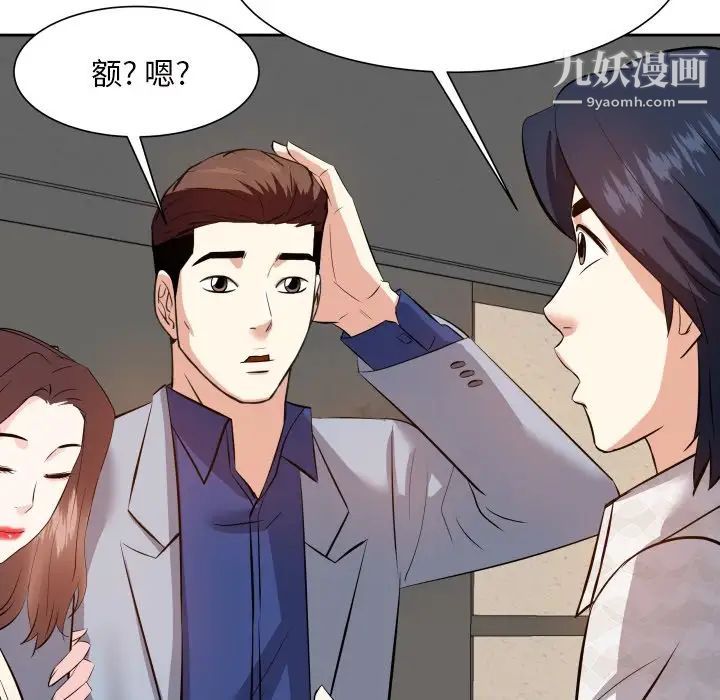 糖果恋人第17话