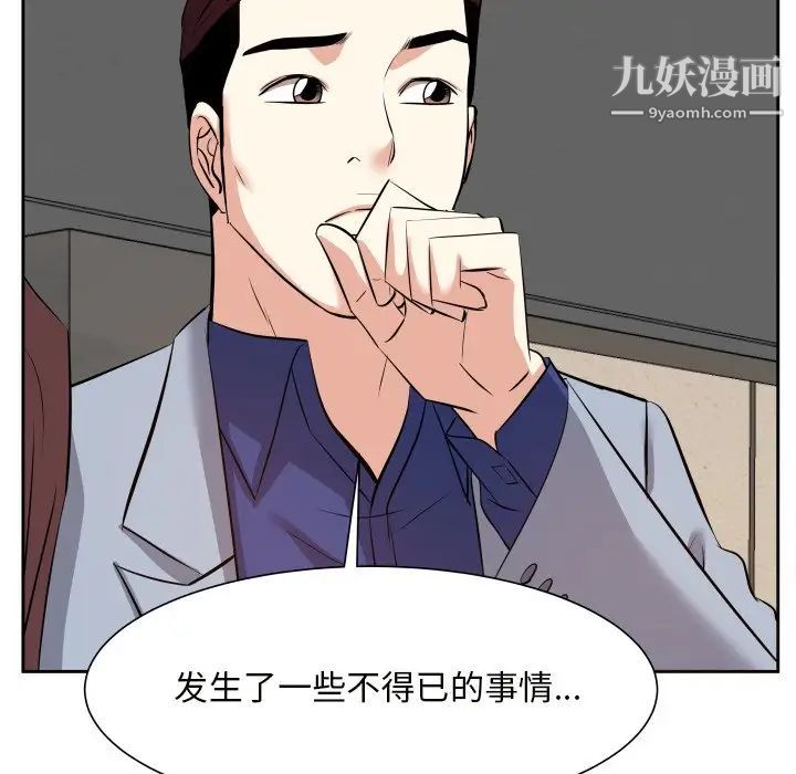 糖果恋人第17话