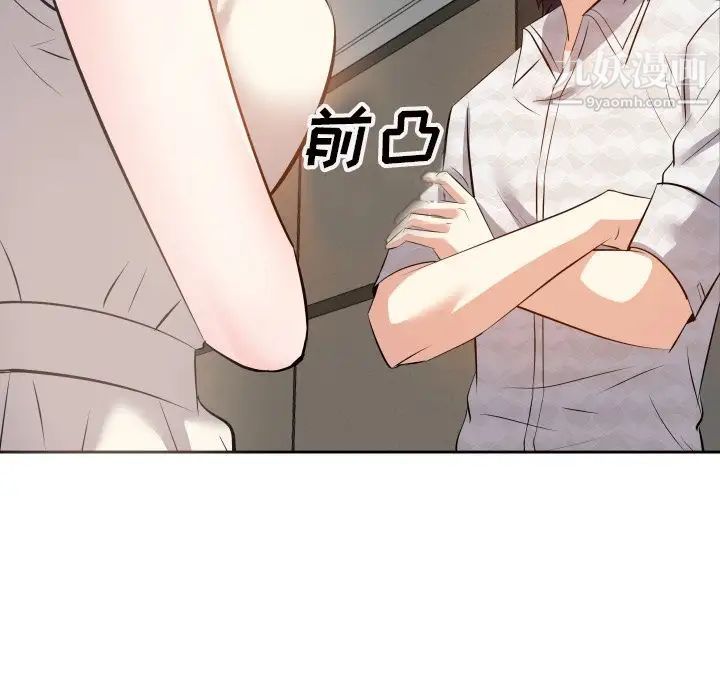 糖果恋人第17话