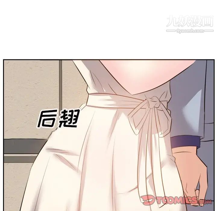 糖果恋人第17话