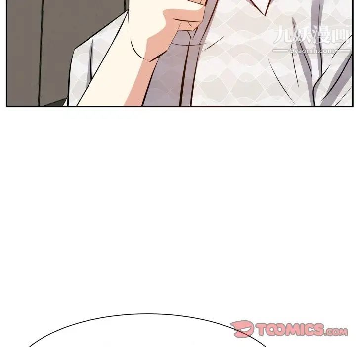 糖果恋人第17话