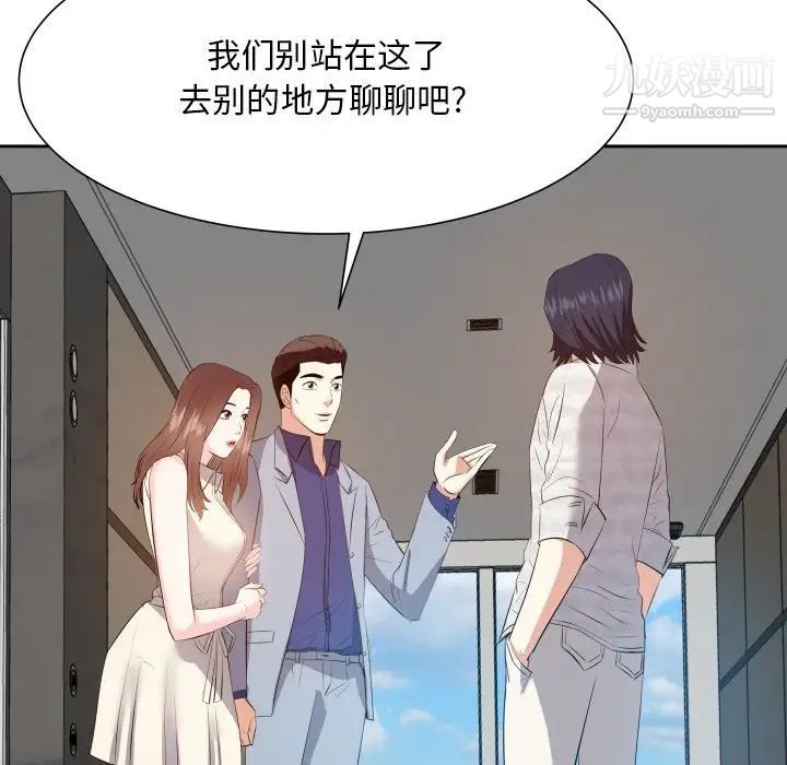 糖果恋人第17话