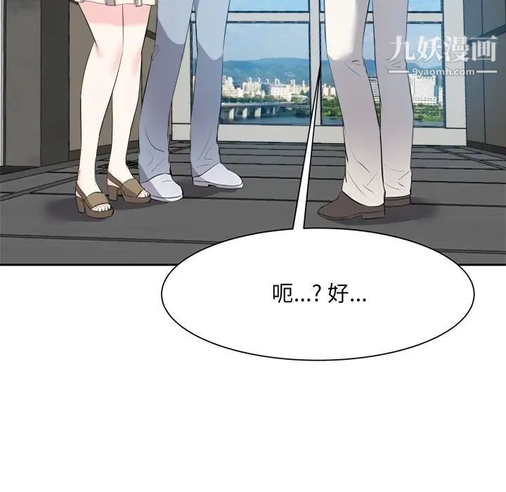 糖果恋人第17话