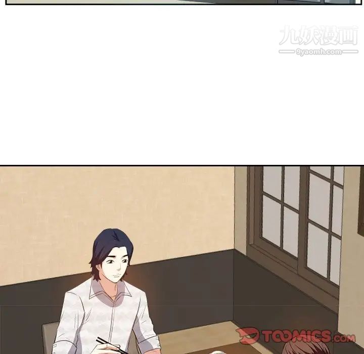 糖果恋人第17话