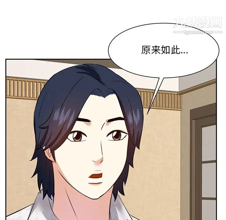 糖果恋人第17话