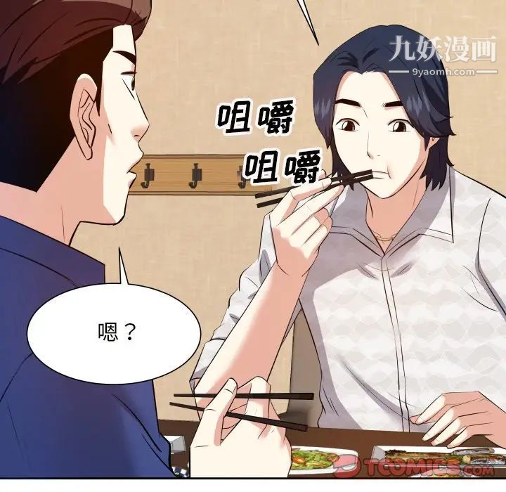 糖果恋人第17话