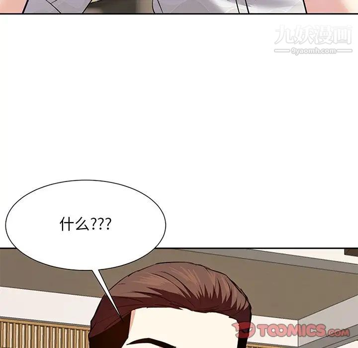 糖果恋人第17话