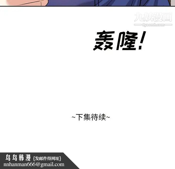 糖果恋人第17话