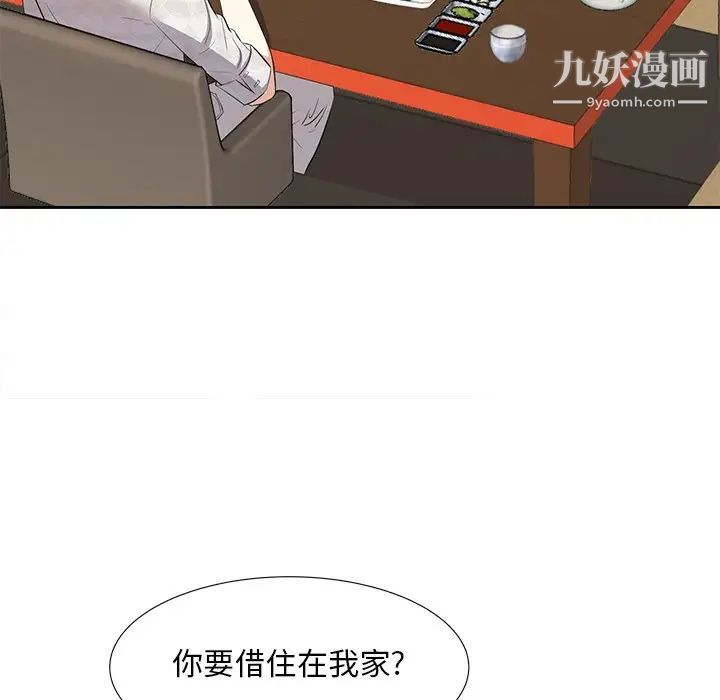 糖果恋人第18话