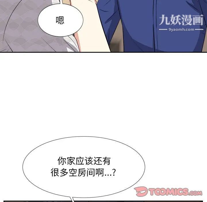 糖果恋人第18话