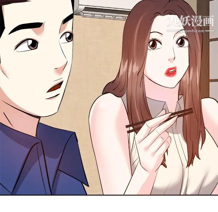 糖果恋人第18话