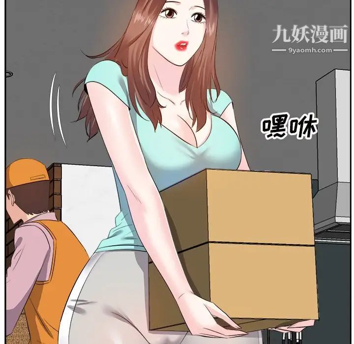 糖果恋人第18话