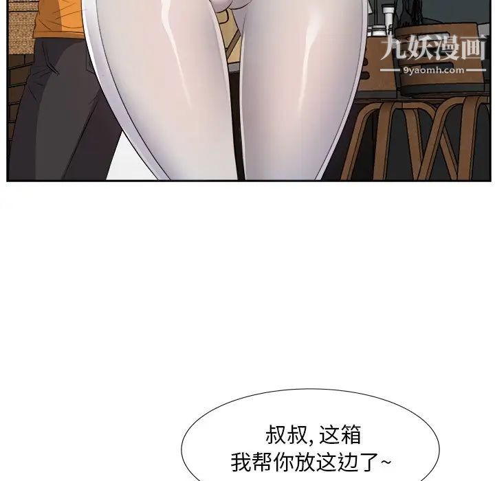 糖果恋人第18话