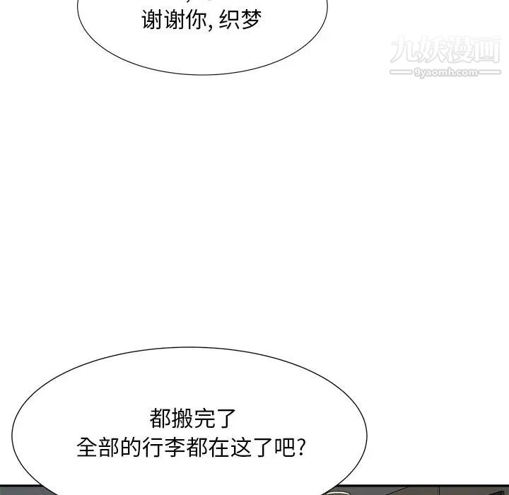 糖果恋人第18话