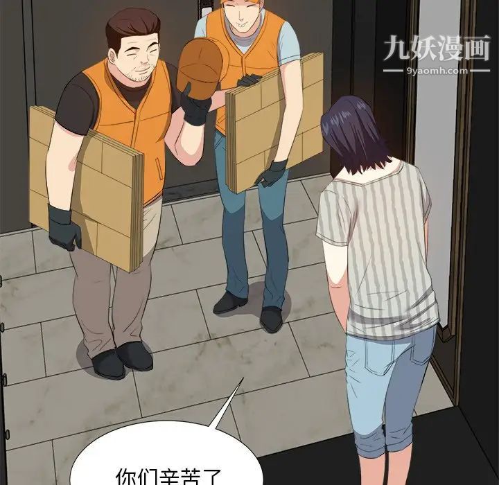 糖果恋人第18话