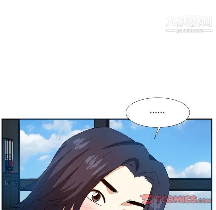 糖果恋人第18话