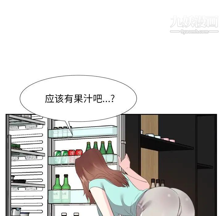 糖果恋人第18话