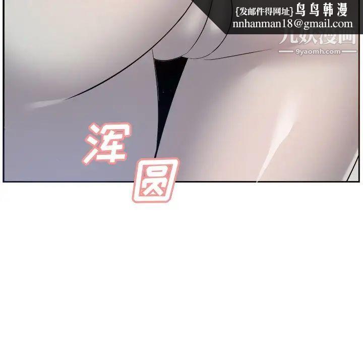 糖果恋人第18话