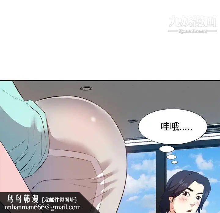 糖果恋人第18话