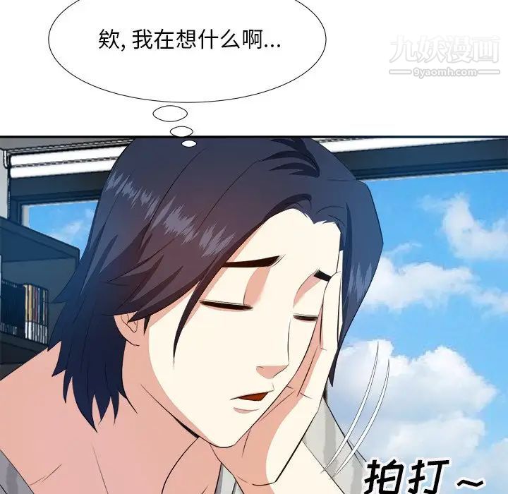 糖果恋人第18话